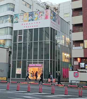 メトロシティ明治神宮前