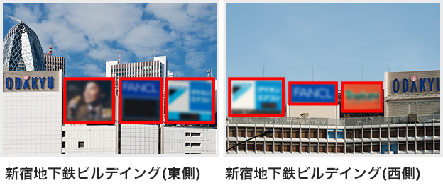 広告取扱
